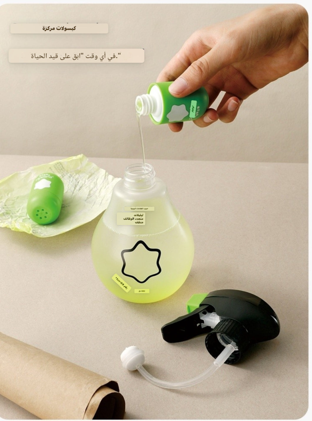 Lele Eucalyptus
Multi-purpose Cleaner