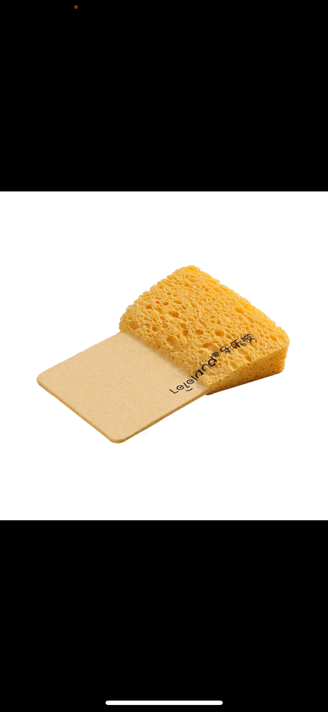Wood pulp cotton dishwashing artifact